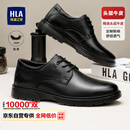 海澜之家HLA皮鞋男款英伦头层牛皮鞋子男士正装商务休闲鞋 T342黑色42
