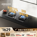 老板（Robam）【升级70%热效率】JZT-55B7A天然气猛火燃气炉灶煤气双灶台家用灶具一级能效换新上门安装