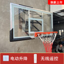 桐汝壁成人挂式篮球架家用儿童壁挂户外训练室内可升降标准挂墙式篮球框 电动升降+护边+钢化篮板+加强圈 138*82cm