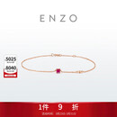 周大福ENZO 18K金红宝石手链 EZV8335 15cm生日礼物