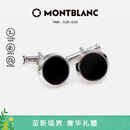 万宝龙MONTBLANC 黑色精钢袖扣U112896礼物