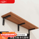 安尔雅墙面搁架 墙上置物架宿舍木板挂墙书架隔板置物架11