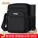 JEEP男士斜挎包大容量高端中老年单肩包休闲通勤手机包户外旅行小背包