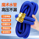 沐驰伸缩水管洗车水枪高压家用浇花专用软管接自来水增压冲洗防爆神器 升级款30米伸缩水管【注水前10米】送接头