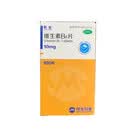 [民生] 维生素B6片 10mg*100片/瓶 10瓶装