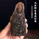九刀匠天然野生惠安沉香吊坠收藏级秒沉水全手工雕刻如意观音男女手把件 收藏级规格：9.8cm *4.5cm*3.5cm克重：62.68克