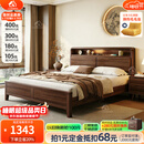 小木窝实木床 黑胡桃木儿童床1.2米单人床小孩床带灯软包高箱储物床 床【静音燕尾床板】 1200*2000实木床头 带灯和sub充电