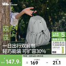 蕉下（beneunder）双肩包女包背包旅游轻便小型书包登山通勤户外送女生
