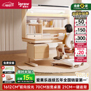 爱果乐咖啡猫至臻3.0儿童学习桌书桌写字桌专用3-18岁桌椅套装灯光一体