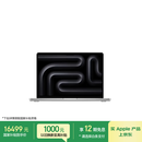 Apple苹果AI笔记本MacBook Pro/M5 Pro 14寸（15+16核）24G 1T银色 70W充电器笔记本电脑MGDN4CH/A