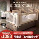 贝易婴儿床围栏宝宝防摔防护栏床边挡板防掉档板免打孔三面1.8×2m