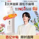 阿道夫祛屑止痒洗发水680ml 去屑控油 精油香氛洗发露洗头膏官方正品