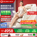 奥佳华【上市企业】按摩椅家用太空舱肩颈腰背全身政府补贴电动摇摇椅送老人生日礼物7508pro+流光雅杏