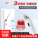 电动扁桃体结石异物隐窝去除神器工具喉咙口腔清洁挖吸取冲洗器 升级款+3档+LED档位显示灯+三种硅胶探头【2弯1直】