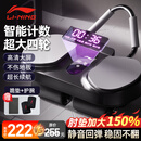 李宁（LI-NING）四轮智能健腹轮计数自动回弹专业腹肌训练器练腹减肚健身器材家用
