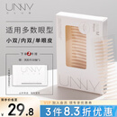 悠宜（unny club）仿真蕾丝双眼皮贴M号90枚（美目隐形定型贴蕾丝无痕男女士）
