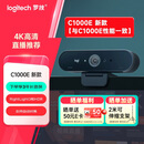 罗技（Logitech）Brio 4k C1000e 新款-升级 4K RightLight 光线自适应直播摄像头  电脑视频摄像头 90度广角 