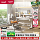 爱果乐（IGROW）小明同学儿童学习桌书桌写字桌专用3-18岁护眼大路灯阳光桌灯一体