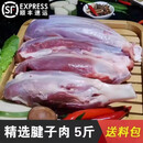 顺丰新鲜现杀10斤腱子肉芯整根龟腱原切猪前腱后腱非牛腱子金钱腱 5斤优质腱子肉