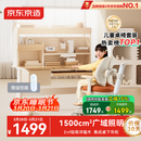 京东京造晨光桌全光谱大路灯儿童学习桌书桌椅套装专用3-18岁写字桌1.2m棕