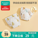 全棉时代婴儿如厕训练裤宝宝隔尿裤可洗防水2条装90码熊熊下午茶+蜂蜜罐