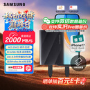 三星（SAMSUNG）1TB Type-c USB 3.2移动固态硬盘（PSSD）T9玄影黑 NVMe读速2000MB/s 手机直连笔记本Mac mini外接