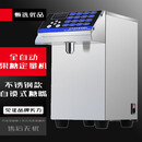 苏勒果糖定量机商用奶茶店专用吧台全自动全套设备台湾果糖机 7L不锈钢款自锁式糖嘴