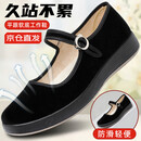 意迪森软底不累脚老北京布鞋女士黑色工作鞋 黑色 37