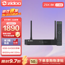 芝杜（ZIDOO）ZIDOO Z9X8K  8KUHD杜比视界4KHDR全景声蓝光家庭影院高清硬盘播放器网络机顶盒无损音乐 Z9X8K+V12蓝牙遥控器 现货-速达