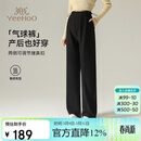 英氏（YEEHOO）孕妇裤子秋款无托腹窄版阔腿裤高克重西装裤显瘦直筒裤黑色L