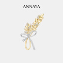 ANNAYA麦穗胸针西装配大衣胸花高级感轻奢小众高档奢华精致礼女款