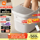 米家小米泡脚桶全自动恒温加热气囊按摩足浴盆 智能杀菌足浴桶过小腿泡脚盆 生日礼物 送妈妈送老人