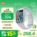 小米（MI）手环9Pro银色 智能手环 高精度运动健康 睡眠呼吸暂停监测 心率血氧监测运动手环送男友送女友