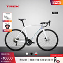 崔克（TREK）EMONDA SL 4 碳纤维油压碟刹105套件轻量竞赛公路自行车 白色/银色 门店提取 52CM（建议身高166-172CM） 22速
