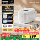 松下（Panasonic）【国家补贴】Xtra零零煲2.0电饭煲0涂层家用电饭锅4-5人IH无涂层不锈钢4升一级能效SR-HFS155-W
