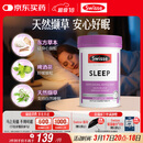 Swisse斯维诗 睡眠片 缬草片不含褪黑素退黑素 舒压放松情绪100片/瓶