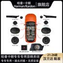 哈曼卡顿（Harman/Kardon）丰田专车专用音响套装赛那格瑞维亚陆巡普拉多荣放凯美瑞亚洲龙 21-26款汉兰达陆放专用套装1