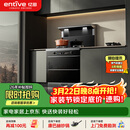 亿田集成灶【小当家系列】TC3X-A 22.5风量/母婴消毒 集成灶一体式 右排烟天然气 油烟机 消毒柜集成灶