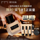 植村秀[第2代]小方瓶粉底液584 35ml遮瑕防晒提亮化妆品 生日礼物送女友