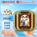 潘高寿川贝枇杷润喉糖3盒 清咽润喉无蔗糖含甘草片戒烟糖果送教师礼物