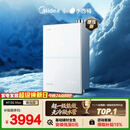 美的【小西梅M10S Max增压】16升燃气热水器天然气 一级能效无冷凝管 无冷感7A一级恒温 大水量静音