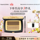 毛戈平双色眉粉801深咖色3.6g眉笔防水防汗生日礼物送女友