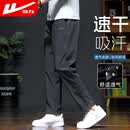 回力运动裤男春夏季速干透气冰丝休闲裤子男宽松直筒系带男士跑步长裤