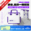 一味官旗正品化氏NEX活鱼桶 加硬加厚渔具收纳包多功能大容量鱼护桶 NEX活鱼桶套装【外桶+内桶】