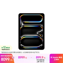 Apple/苹果 iPad Pro11英寸 M5芯片 2025年新款平板电脑 256G WLAN版 深空黑色