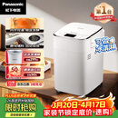 松下（Panasonic）全自动智能自动撒果料酵母多功能和面可制冰淇淋烤吐司家用SD-PM1002面包机