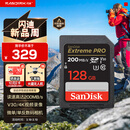 闪迪（SanDisk）128GB SD内存卡 4K V30 U3 C10 相机存储卡 读速200MB/s 写速90MB/s 微单/单反相机内存卡