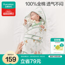 全棉时代婴儿抱被纯棉新生儿包被襁褓微厚包单四季通用 童话树屋90*90cm