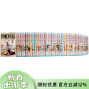 预售 进口日文 漫画 海贼王 航海王 ONE PIECE 1-113卷 尾田荣一郎