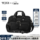 途明（TUMI）FREMONT系列男士办公通勤公文包尼龙电脑包可扩展 礼物